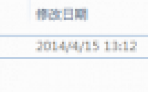 方楠笔记公开课 基础课程/高级课程 收看使用说明
