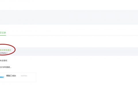 MBA辅导班防骗指南