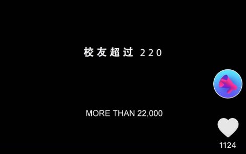 清北复交传统MBA仍是主流，各类衍生MBA需慎重