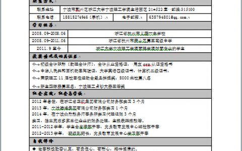 北大光华MBA视频制作攻略