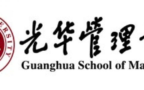 外籍申请启动：北大MBA申请提交提前，清华MBA系统仍未开放
