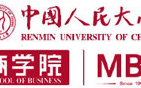 人大MBA他来了，备胎还是保底？人大往年情况及今年申请策略