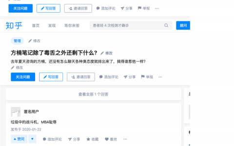 又被网络暴力黑惨了！！方楠笔记有多优秀？我太难了