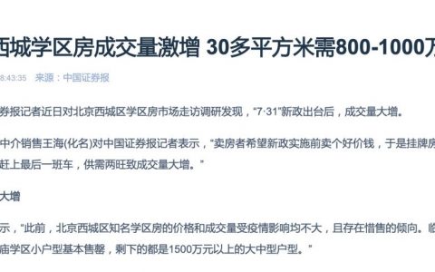 MBA观察：报复性消费来了，报复性考学还有多远？
