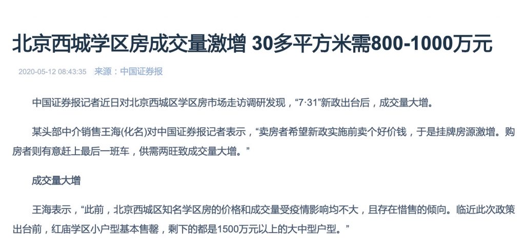 MBA观察：报复性消费来了，报复性考学还有多远？