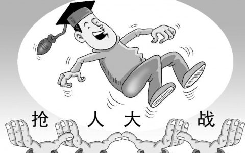 460万人全民考研，北京落户政策调整，过去的2021，你还没看出学历的重要性？