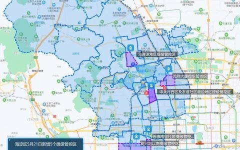 海淀突发管控！北大光华MBA面试暂停，不定期面试后续将常态化